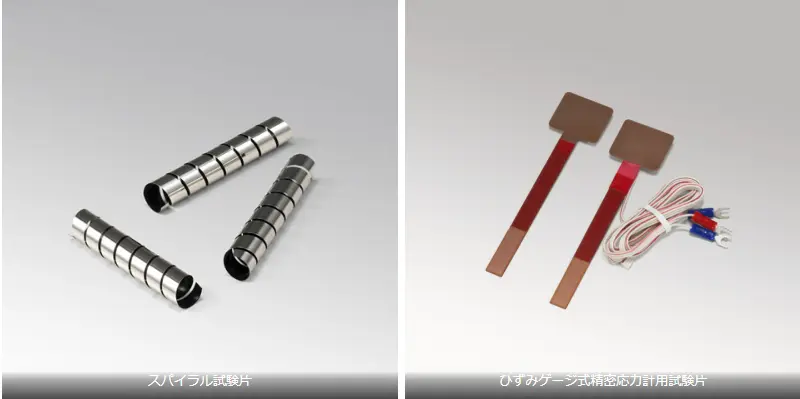 ひずみゲージ式精密応力計