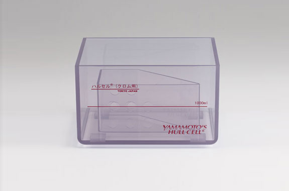 B-56 ハルセル® （6価クロム用水槽）１Ｌ