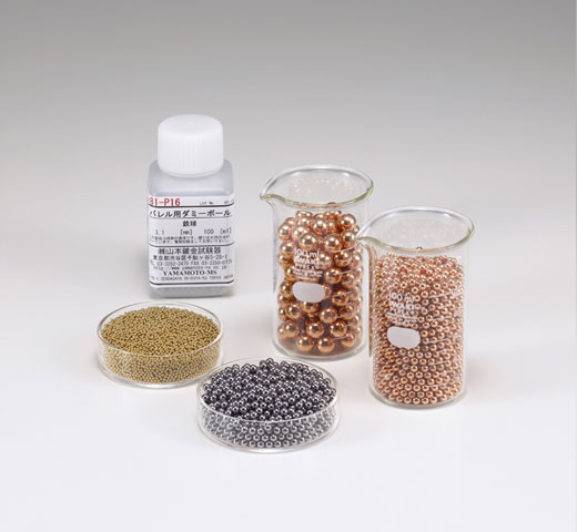 B-81 バレル用ダミーボール